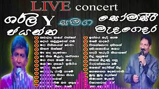 Shirley Waijayantha  Somasiri Medagedaraෂර්ලි වෛජයන්තසෝමසිරි මැදගෙදරBest Sinhala Song Collection [upl. by Aneles]