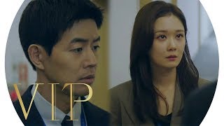 “날 한 번만 붙잡아 줘” 이상윤 장나라에 애절한 한마디  VIP  SBS DRAMA [upl. by Bonnes]