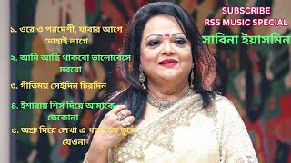 সাবিনা ইয়াসমিন এর ৫ টি সেরা গানSabina Yasmin 5 Popular song [upl. by Adnahsar554]