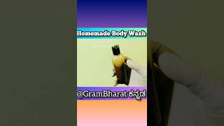 Homemade Natural Body WashDIY Body WashCastile Liquid Soap [upl. by My]