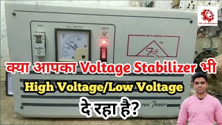 automatic voltage stabilizer repairHigh voltage and low voltageskill development [upl. by Nostets]