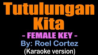 TUTULUNGAN KITA  FEMALE KEY  Roel Cortez karaoke version [upl. by Ing]