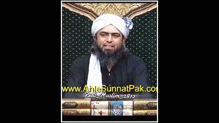 Mola ALI AS Ki Shaan k Bary Khubsoorat Sa Bayan  Must Listen  Engineer Muhammad Ali Mirzabayan [upl. by Aerb926]