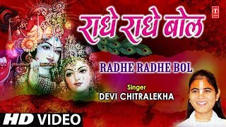 Best Rajasthani Dance Song  Chalo Dekhan Ne  Marwadi Holi Song  Veena Music [upl. by Aerahs]