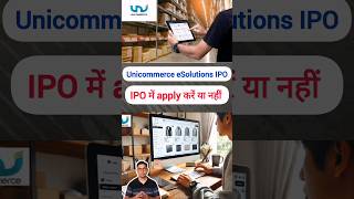 Unicommerce eSolutions IPO में apply करें या नहीं । Unicommerce esolutions ipo [upl. by Heathcote]