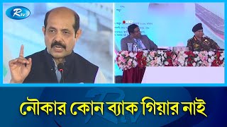 সেনাবাহিনীর কাছে জমি চাইলেন মেয়র আতিকুল  Mayor Atiqul Islam  Rtv News [upl. by Normalie927]