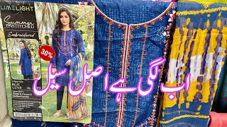 Limelight Sale On New Summer Collection 30OFF  Ramzan Offer  6March2024 [upl. by Ahsini]