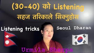 EPS TOPIK EXAM 2024  LISTENING 3040 TRICKS  seouldharan dharan epstopik [upl. by Omura]