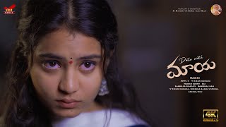 Date with Maya Latest Telugu Short Film 2023  Aakanksha  Jessie  Directed by Ramki  KRR Works [upl. by Annahsirhc]