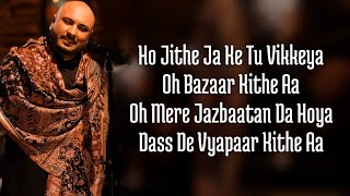 Tu Bazaar Kithe Aa  Lyrics  B Praak Version Himanshi Khurana  Goldboy Afsana Khan [upl. by Ecinereb885]