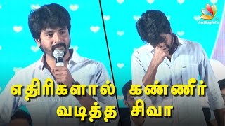 Please allow me to work  Sivakarthikeyan crying at Remo Success Meet  Comedy Actor Sathish [upl. by Hecker]