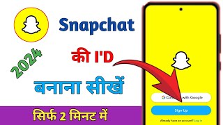 Snapchat kaise use kare  Snapchat ki Id kaise banaen  How to use snapchat [upl. by Isaiah]