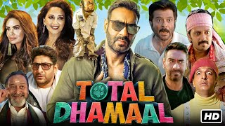 Total Dhamaal Full Movie  Ajay Devgn Anil Kapoor Madhuri Dixit Riteish Deshmukh  Facts amp Review [upl. by Nirtiac263]