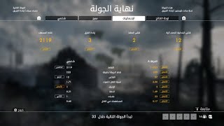 باتل فيلد1 البندقية نصف الالية المانية Selbstlader 1906 مصنع  Battlefield 1 4k 60Fps [upl. by Ainitsirc695]