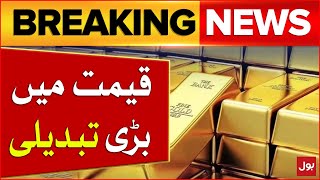 Gold Price Today In Pakistan  Gold Rate 2024  Breaking News [upl. by Eisso]