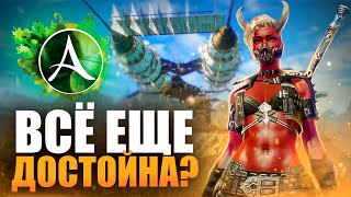 ARCHEAGE В 2023 УДИВИЛ Последняя классическая MMORPG [upl. by Melborn683]