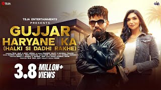 Gujjar Haryane Ka Official Video Teja Jaat amp Kirti  Haryanvi Songs 2024  Teja Entertainments [upl. by Lamond]