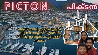 PICTON New zealand Malayalam vlogs  Town in South Island  ന്യൂസീലേൻഡ് കാഴ്ചകൾ [upl. by Ik]