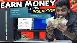 Earn Money By Using Your Computer and Laptop🔥 Start Earning Without Investment in 2024⚡️ [upl. by Ariel]