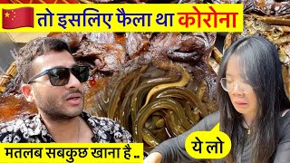 China 🇨🇳 Market amp Food Vlog देखकर यक़ीन कर पाना मुस्किल है  Indian In Wuhan China [upl. by Ahselef416]