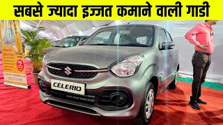 MARUTI CELERIO  REVIEW [upl. by Atselec]