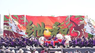 4K 福井大学よっしゃこい 2024年度演舞『紲和』初披露 犬山踊芸祭 2024 土曜日 [upl. by Sheree624]