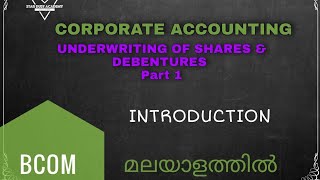 Underwriting of Shares amp Debentures Part 1 Introduction Corporate Accounting Malayalam Tutorial [upl. by Yole]