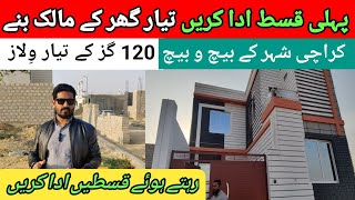 Villas on instalment  House on instalment in Karachi  House for sale in Karachi [upl. by Adora255]