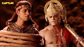 हनुमानजी ने अपने पुत्र मकरध्वज को बनाया बंदी  Mahabali Hanuman EP 469 [upl. by Yllak]