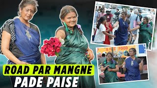 ROAD PAR MANGNE PADE PAISE  Family Fitness [upl. by Rhpotsirhc68]