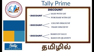 TALLY PRIME DISCOUNT TAMIL  TRADE DISCOUNT TALLY PRIME TAMIL  COLUMN DISCOUNT TALLY PRIME TAMIL [upl. by Hazrit383]