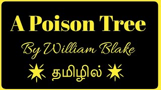 A Poison Tree by William Blake in Tamil [upl. by Collum209]