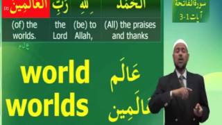 Understand Quran and Salah The Easy Way Part 02 [upl. by Ekard333]