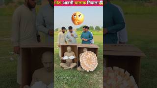 मोटा आदमी चालाक निकला🤯😱 mini wood toy woodworking art skills hand craft ideasshorts viralshorts [upl. by Flessel]