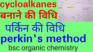 Cycloalkanes method preparation in hindiPerkin method in hindiBSC organic chemistry unit 3 notes [upl. by Ardnek404]