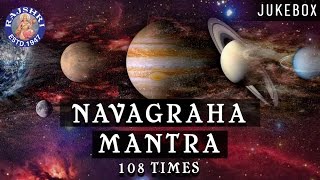 All In One Navgraha Shanti Mantra Collection 108 Times With Lyrics  Navgraha Shanti Stotram Jukebox [upl. by Shea]