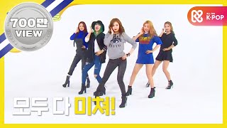 Weekly Idol 포미닛 랜덤플레이댄스 l EP185 ENGJPN [upl. by Truman]