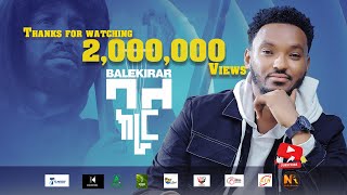 Mulualem Takele Yet nesh ሙሉአለም ታከለ የት ነሽ  New Ethiopian Music 2024Official Video [upl. by Morven677]