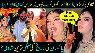 Iqra Kanwal Viral amp Controversial Wedding Leaves Fans Confused Sistrology Hira FaisalSabih Sumair [upl. by Philippe436]