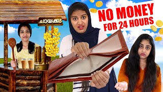 NO MONEY FOR 24 HOURS CHALLENGE 😨  PULLOTHI [upl. by Norvil]