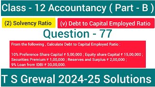 Q77  Debt to Capital Employed RatioSolvency Ratio Ch3 Accounting Ratio TS Grewal 2425 Solution [upl. by Dlareme27]