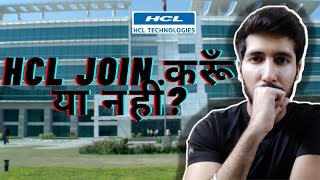 Is HCL Technologies a good company to join  Should you join HCL  My Analysis [upl. by Sorrows]