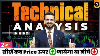 Technical Analysis in Hindi  Learn Trading in Stock Market [upl. by Inatirb639]