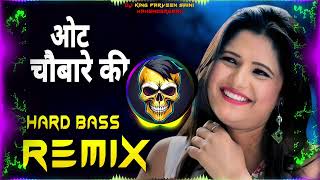 OtChobarekiDjRemixHardBassFullVibrationDjParveenSainiMahendergarh [upl. by Derfnam]