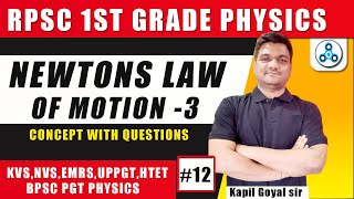 RPSC First grade physics  mechanics  12  HTET PGT physics  KVS PGT  NVS PGT  EMRS PGT Physics [upl. by Harli]