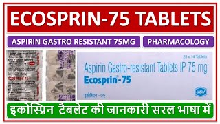 ECOSPRIN75 Study of Aspirin Gastro resistant 75mg Tablets इकोस्प्रिन75 टैबलेट की जानकारी Use [upl. by Nahtaneoj]