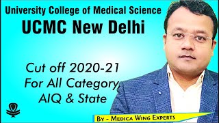 NEET 2021 Cut off for UCMC New Delhi  UCMC Delhi Cut off for NEET 2021 AIQ amp State all category [upl. by Kirenoj770]