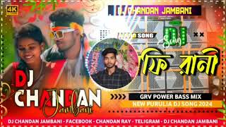 Kulfi Rani Chocobar dj song  robot bass Mix  dj remix songs Purulia dj remix song [upl. by Ennaitsirk436]