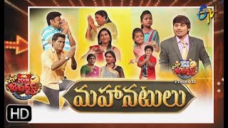 Extra Jabardasth  29th June 2018  Full Episode  ETV Telugu [upl. by Cassi]