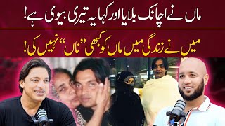 Shoaib Akhtar Interesting Marriage Story  Hafiz Ahmed Podcast [upl. by Dionne]